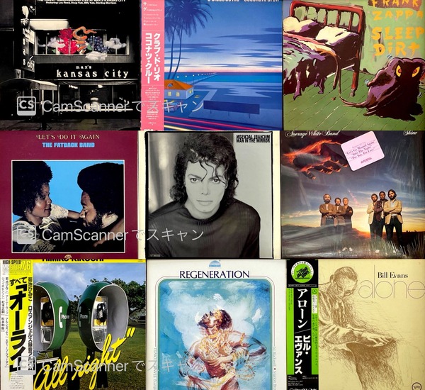 フランス音楽 中古CD 20枚セット 8/5(金) 新着CD情報 ～ハードロック・ヘヴィメタル/ガンズ・アンド