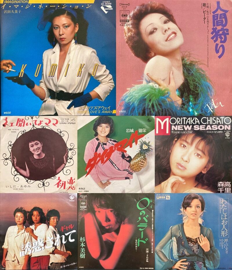 9/28(日)新着中古7インチレコードセール : ディスクユニオン横浜西口店