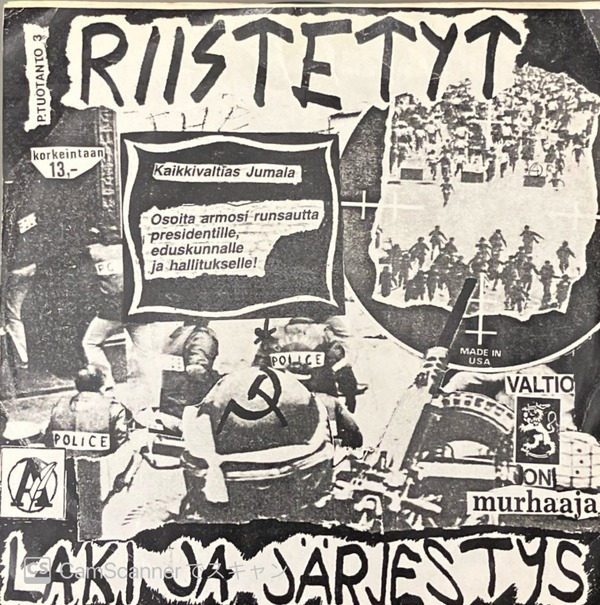 レコード　テレヴィジョン LP ダムド　クラッシュ　ピストルズ　パンク　PUNK Yahoo!オークション -「the damned lp」(レコード) の落札相場