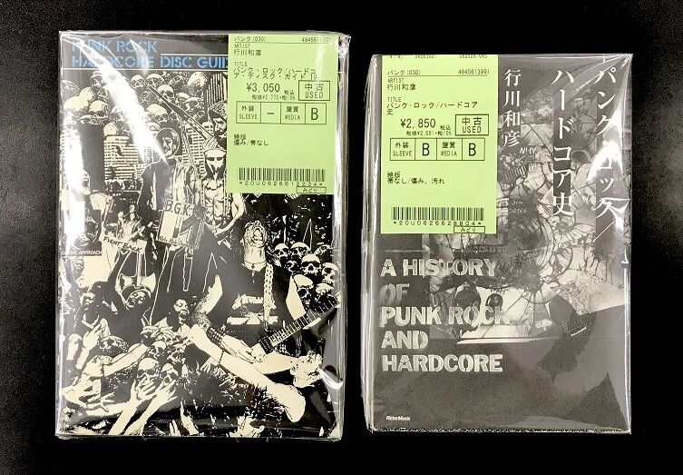 □中古□4月16日 PUNK/HARDCORE 中古CD/DVD/BOOK 約60点入荷
