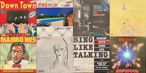 価格付リスト公開いたしました！】7/28(日)新着中古7インチレコード