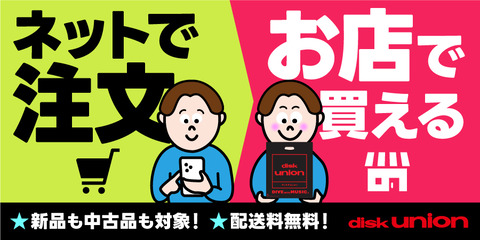 2511_店舗受取サービスバナー_1111