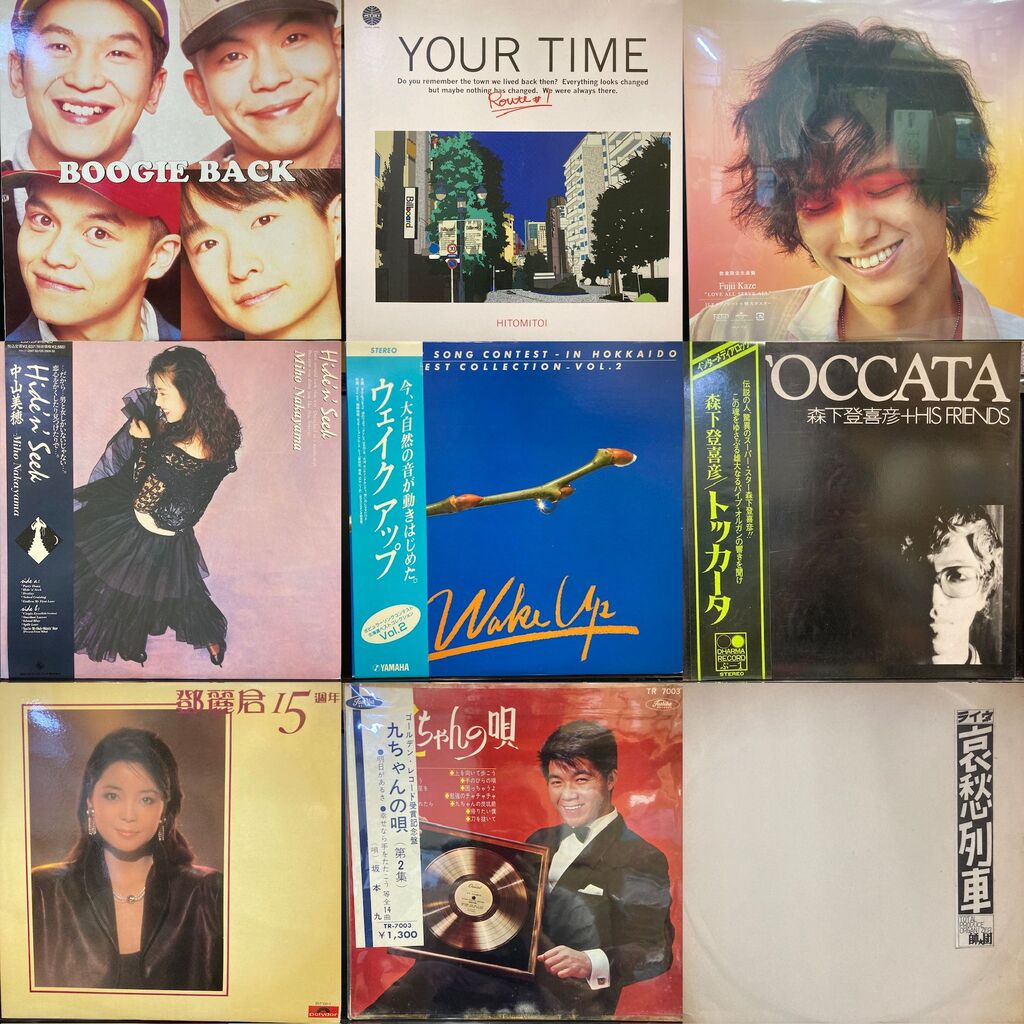 価格付リスト公開】5/25 (土) 和モノ廃盤レコードセール 価格付リスト公開】5/25 (土) 和モノ廃盤レコードセール
