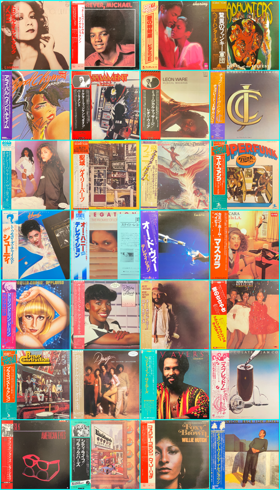 8/2(日) JAZZ/SOUL/RARE GROOVE 廃盤レコードセール ☆通販ボタン付き