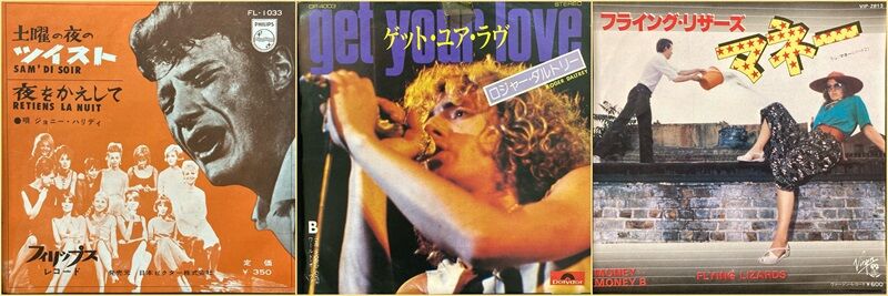 ■最高音質轟音USオリジナル白ラベルプロモ7インチシングル■NEIL YOUN □最高音質USオリジナルプロモ盤□NEIL YOUNG & SHOCKING P