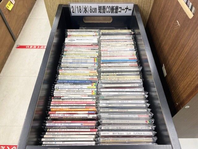 2/18(水) 8cm CDまとめて入荷いたしました!! : ディスクユニオン横浜