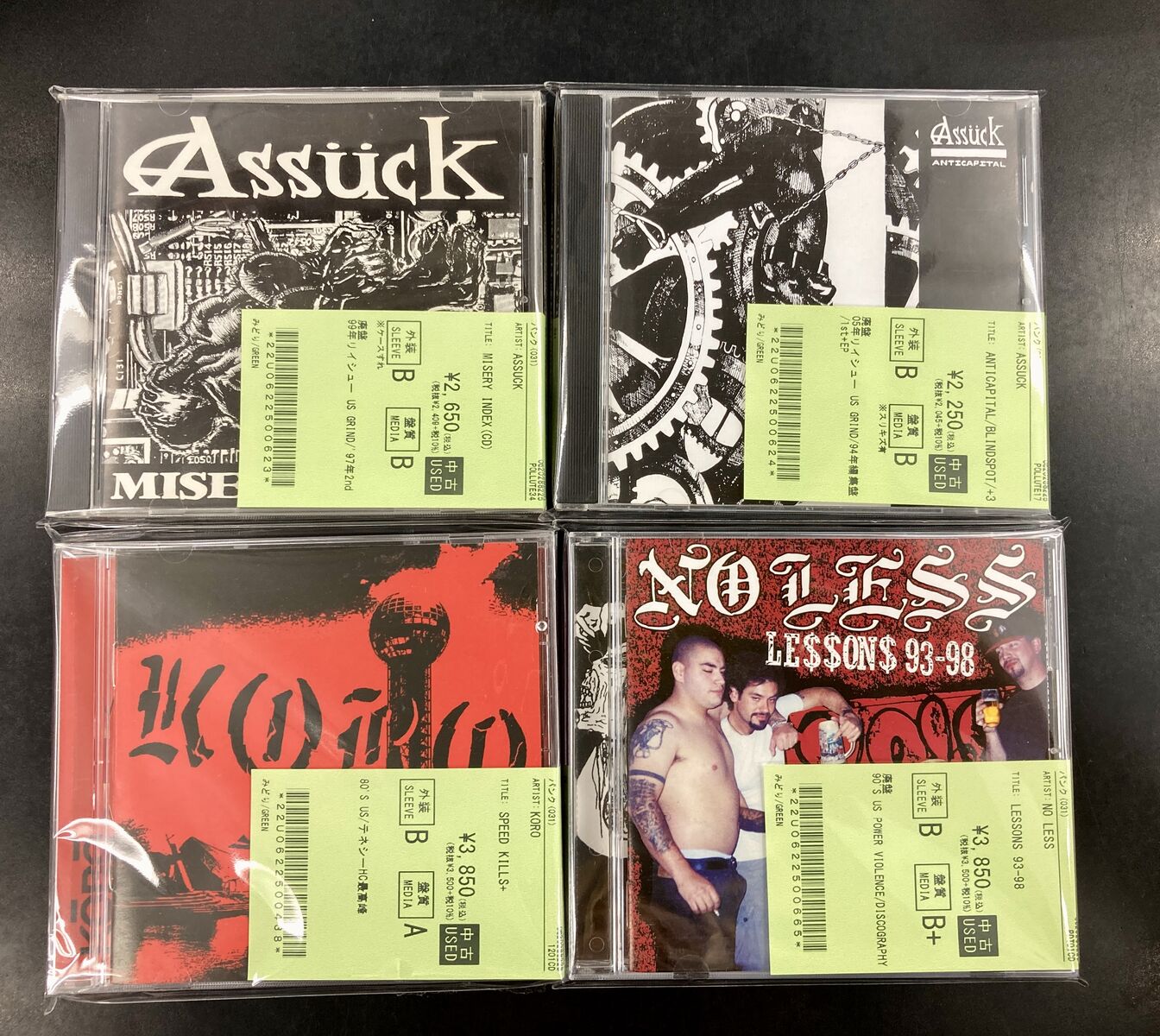 【中古】 成熟の季節/ハーパーコリンズ・ジャパン/バーバラ・デリンスキー □PUNK中古情報□10/6(月) ジャパコア、NYHC、パワー