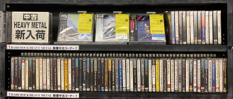 【41枚セット】中古CD ヘヴィメタル HEAVY L まとめ 売り！ 41枚セット】中古CD ヘヴィメタル HEAVY L まとめ 売り！ Yahoo