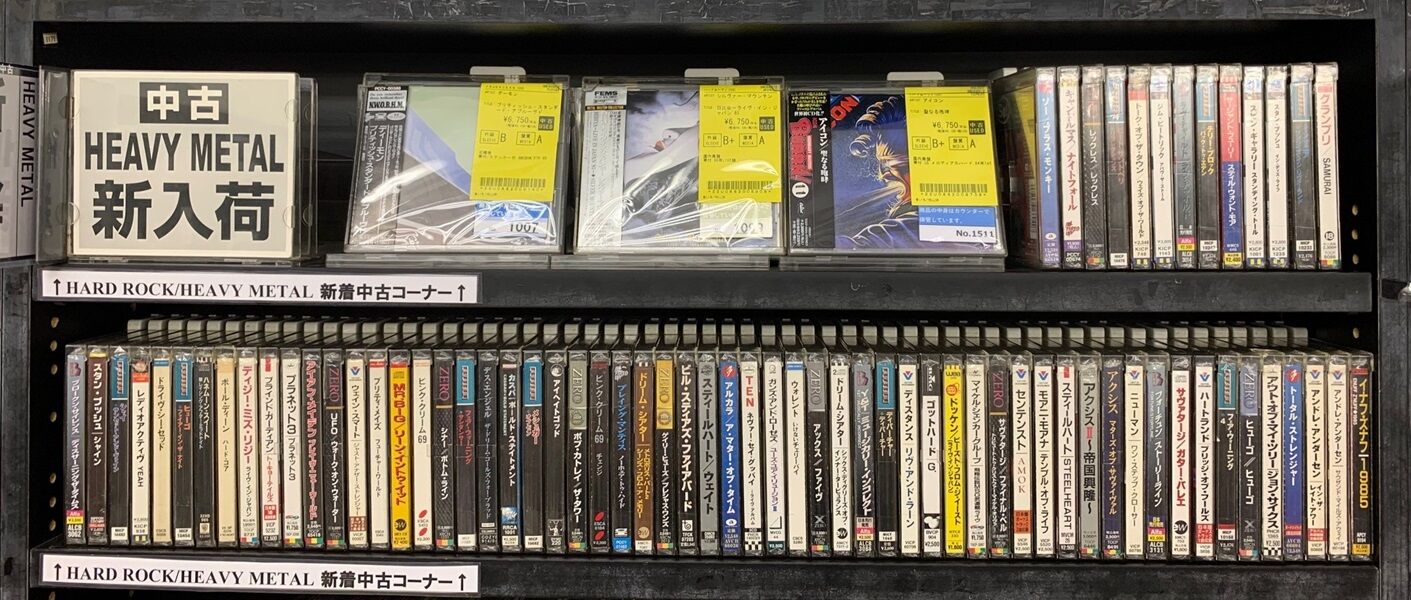 メタルCDまとめて売り 9/9(火) ヘヴィ・メタル新着中古CD約700枚入荷いたしました