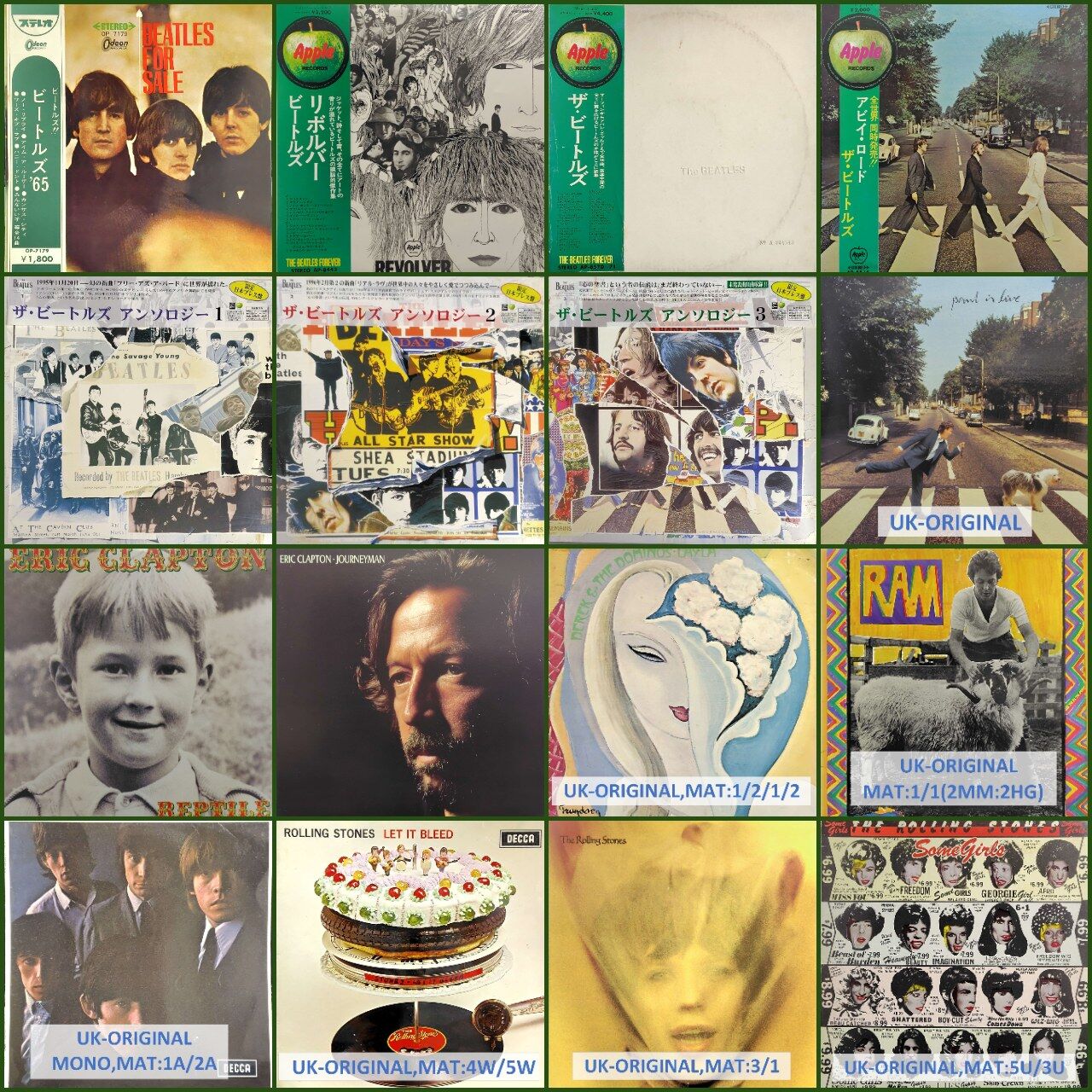 8/30(土) 60-70s ロック・プログレ 廃盤レコードセール開催