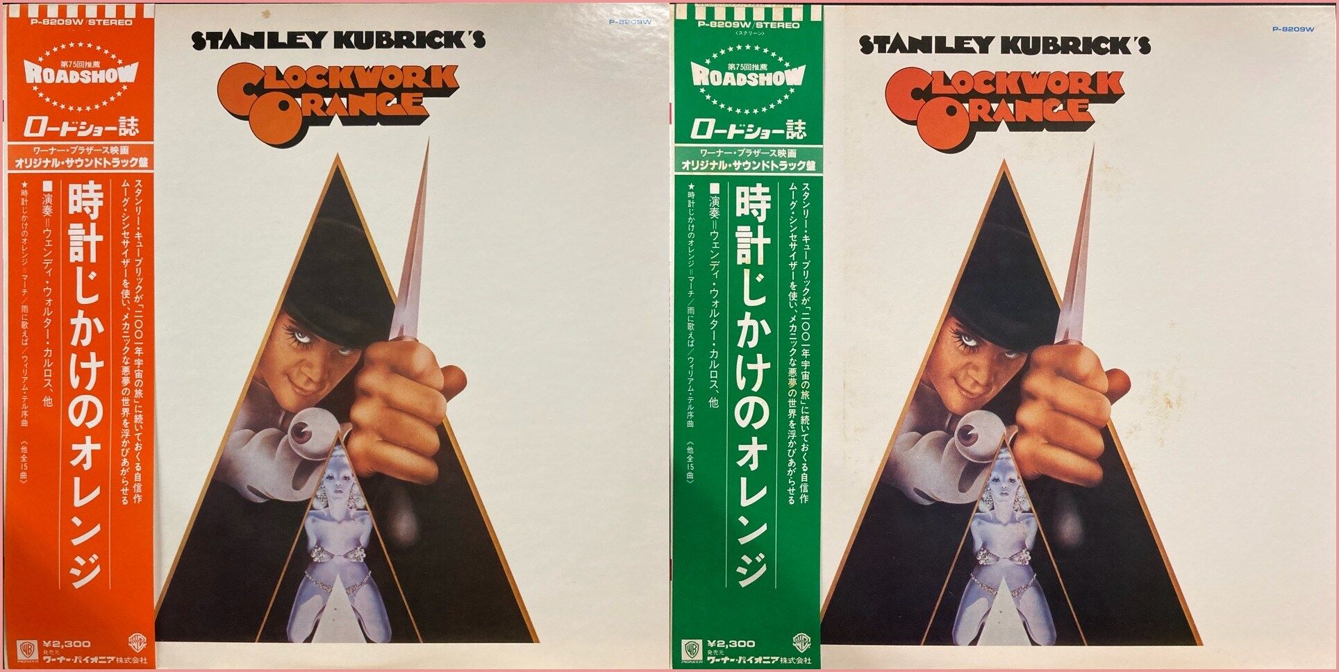 3/20(金・祝)□中古□サントラレコード約30枚放出！！ : ディスク