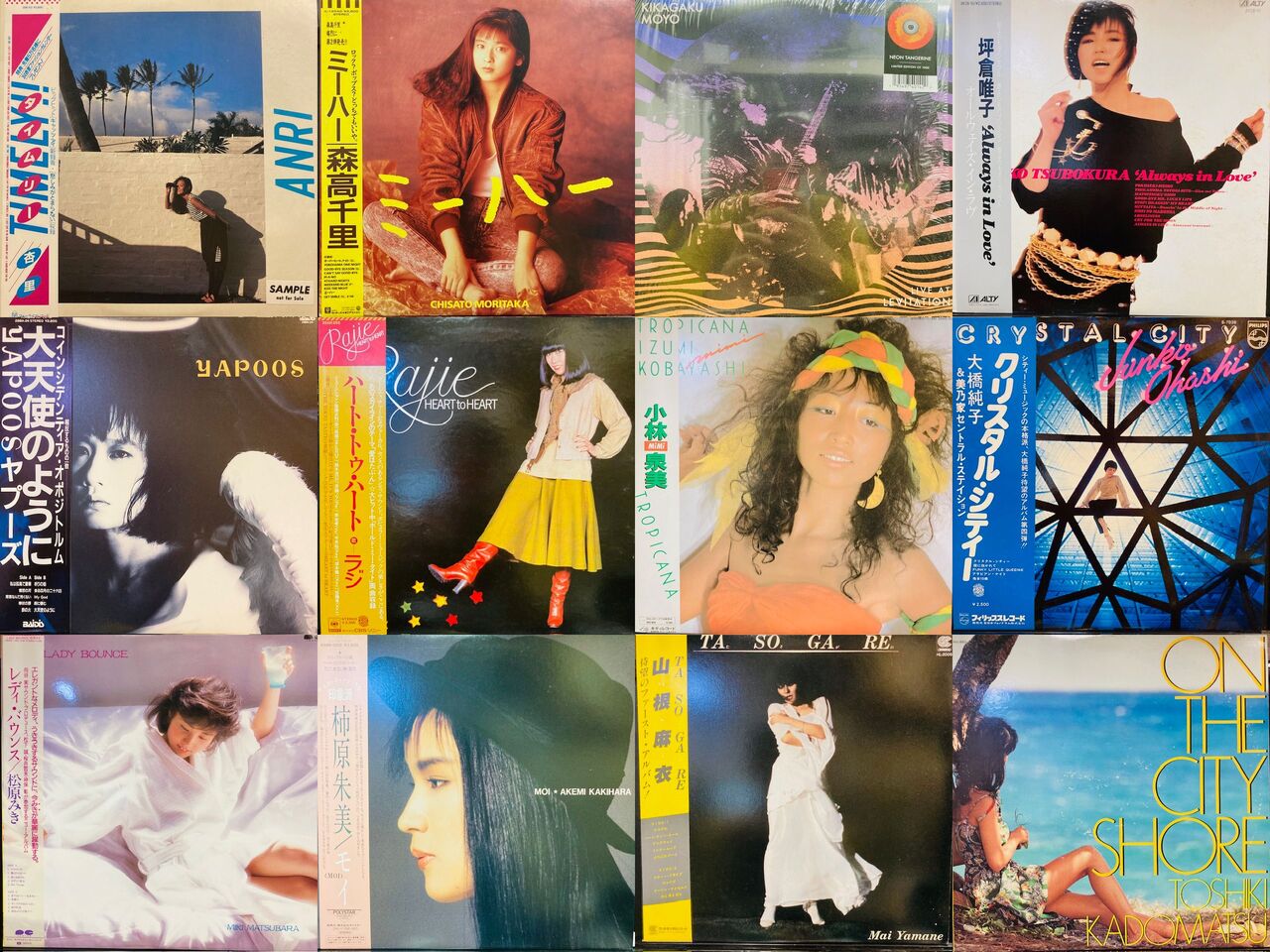 12/1(日) 邦楽廃盤レコードセール : 横浜のCD・レコード・DVD