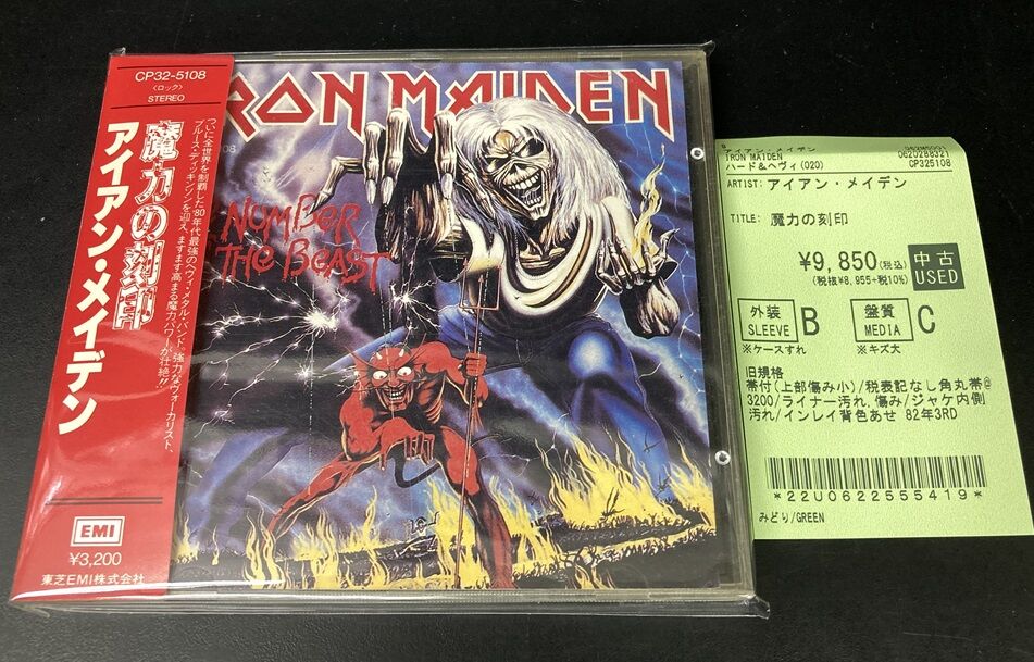 IRON MAIDEN アイアン・メイデ ン 魔力の刻印 レコード THE NUMBER OF THE BEAST / 魔力の刻印/IRON MAIDEN/アイアン