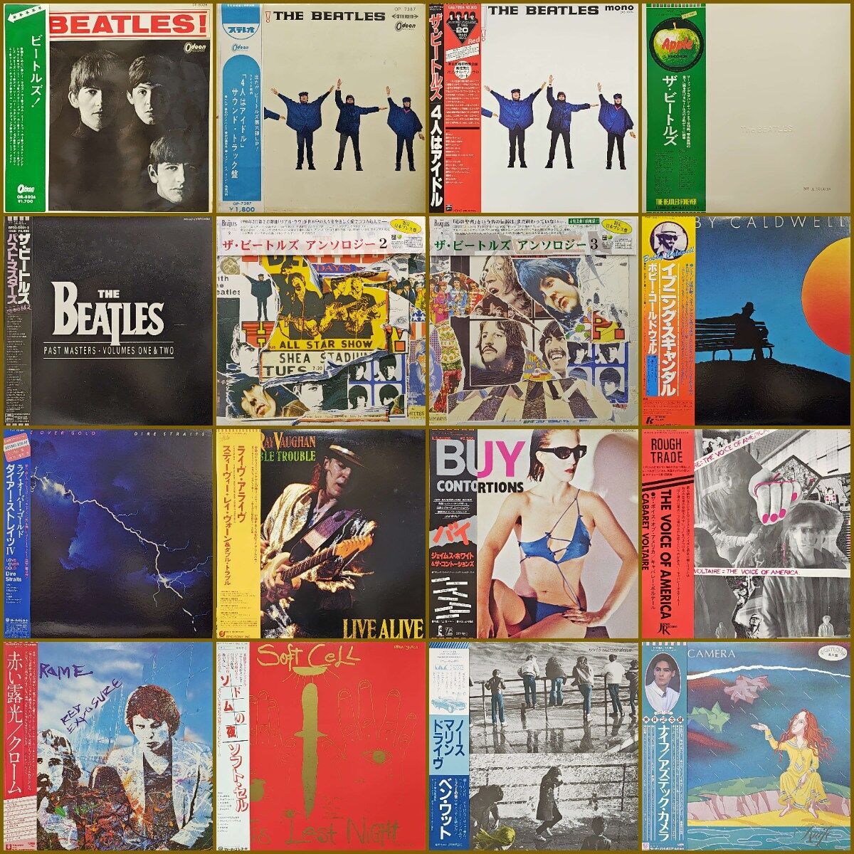 2/21(土) ロック・プログレ 廃盤レコードセール開催!! : ディスク