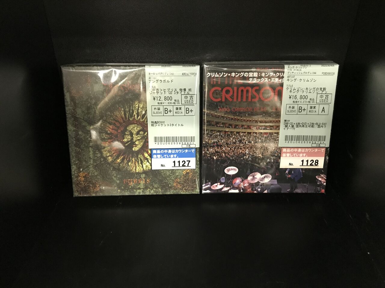2/5(日) ブラック・サバス、クリーム、坂本龍一など紙ジャケCD