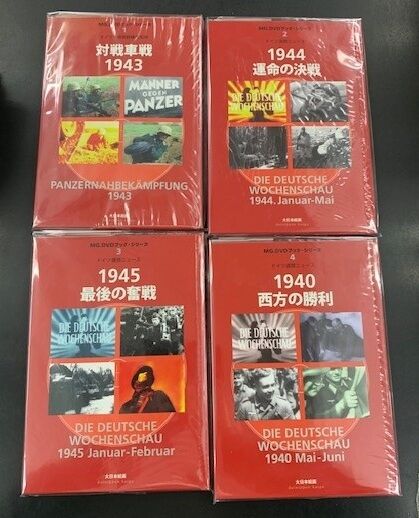 1940西方の勝利 : ドイツ週間ニュース DVD付き 【公式通販】