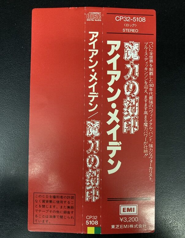 アイアン・メイデン 他レコード 2枚セット IRON MAIDEN / LIVE AFTER DEATH [2LP - ES 24 0426]：70'S ROCK