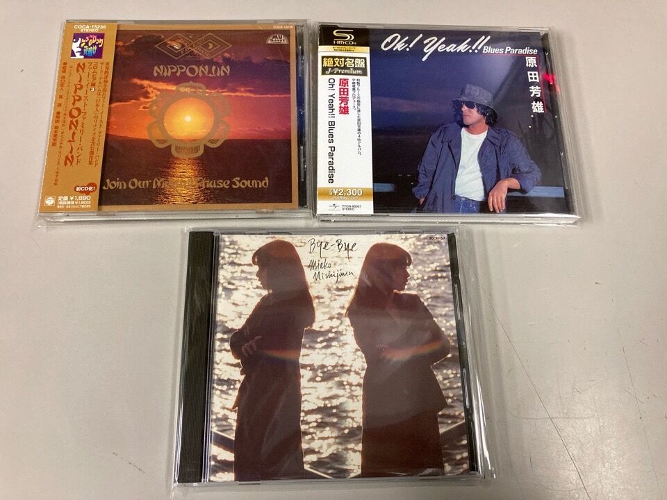 □3/8(日)中古廃盤CD7点入荷しました！(邦楽、ジャズ、ノイズ