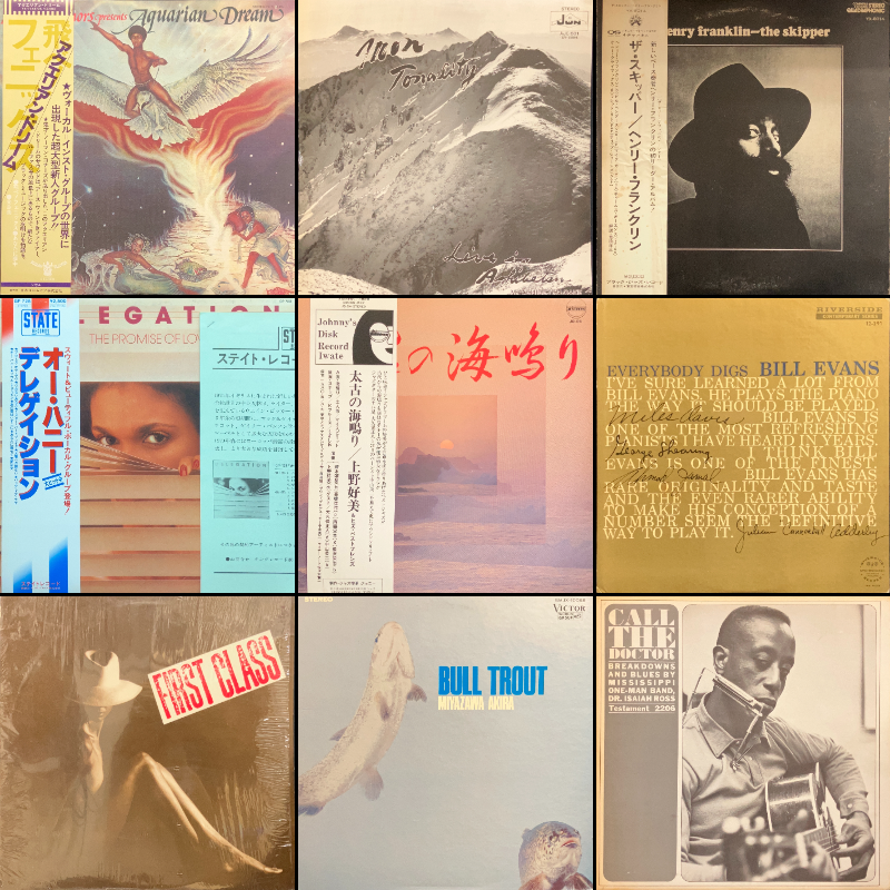 8/2(日) JAZZ/SOUL/RARE GROOVE 廃盤レコードセール ☆通販ボタン付き