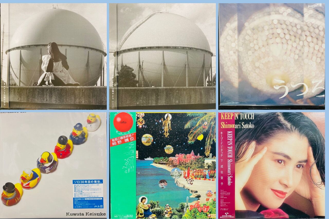 価格入りリストを公開しました！】1/18(土) 邦楽廃盤レコードセール