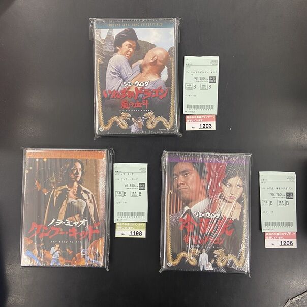 6/28（日）名作カンフー映画 中古DVD/BDまとめて入荷いたしました