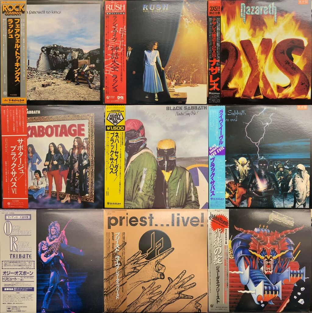 HEADLESS ソノシート6曲入1984年