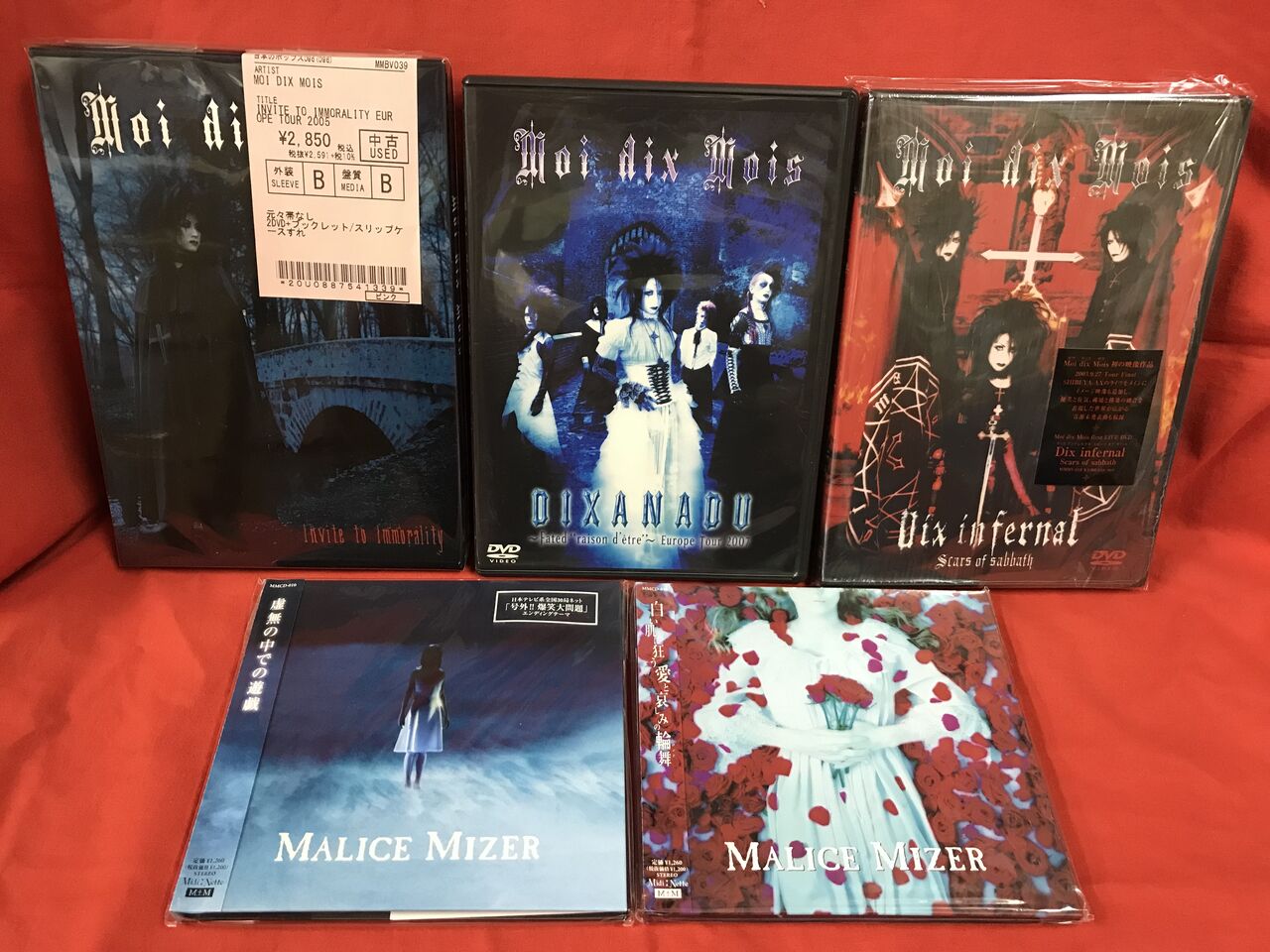 7/29(土)□中古□V系CD100点ほど入荷しました!! : ディスク 7/29(土)□中古□V系CD100点ほど入荷しました!! : ディスク