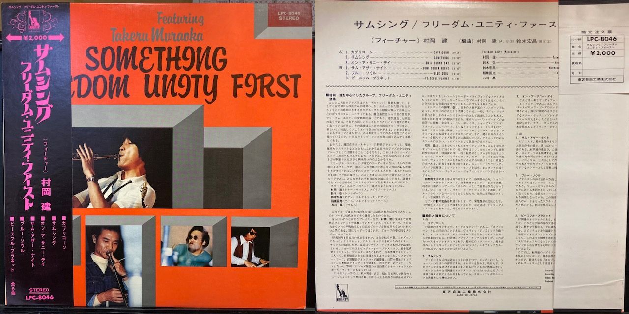 レコードまとめ売り(約60枚) JAZZ、SOUL、和モノ、ディズニー等