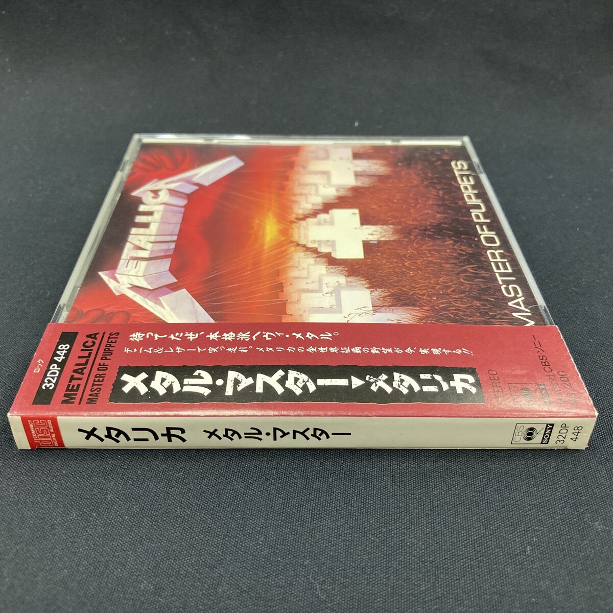 5/16(土)メタル中古入荷情報】メタリカ『メタル・マスター』国内初版箱