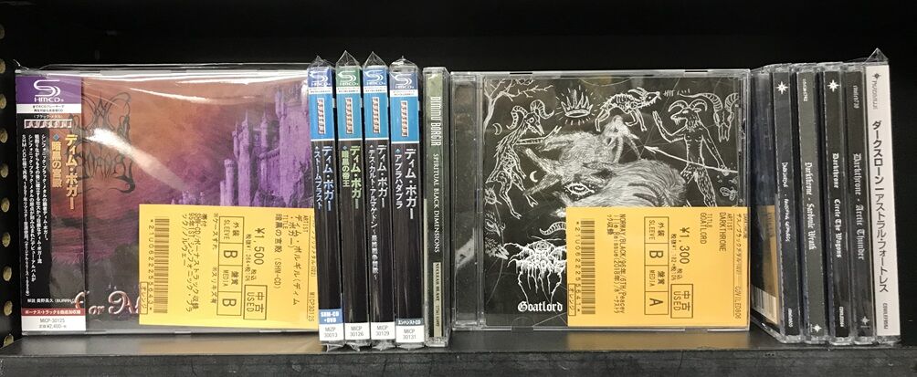 3/11(月) メタル/ハード・ロック新着中古CD約200点入荷！ : ディスク 