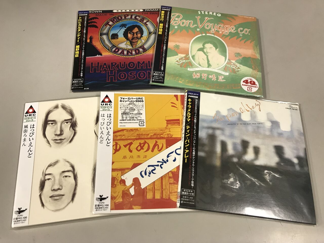 □中古□9/10(日)邦楽紙ジャケ(GS/昭和歌謡/フォークetc)約 □中古□9/10(日)邦楽紙ジャケ(GS/昭和歌謡/フォークetc)約