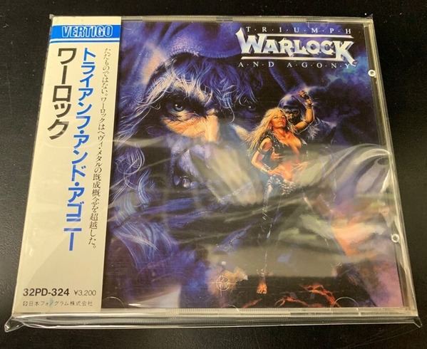 8/11(火祝) ヘヴィ・メタル国内廃盤帯付中古CD入荷 : ディスクユニオン