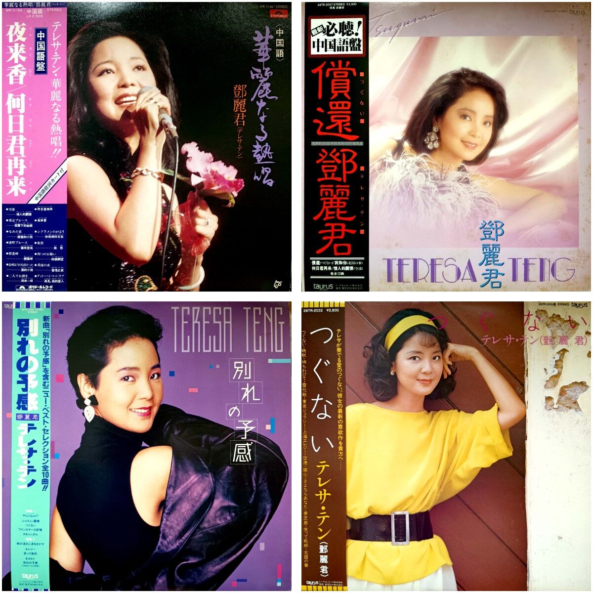 12/7(日)邦楽廃盤レコードセール : ディスクユニオン横浜西口店 | 音楽