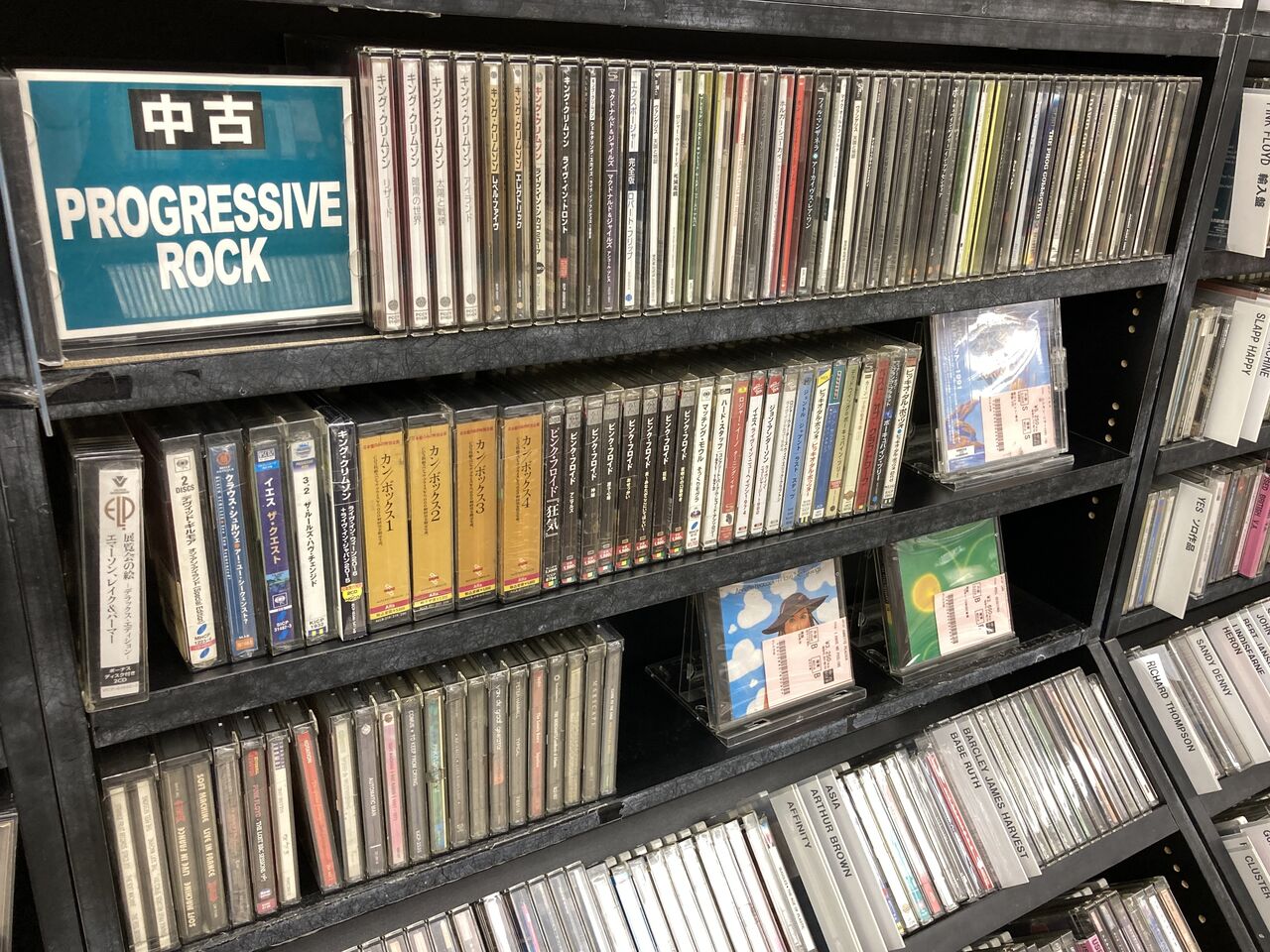 7/20(日)PROG ROCK中古入荷情報】UKプログレ多めの内容で新着CDを約100