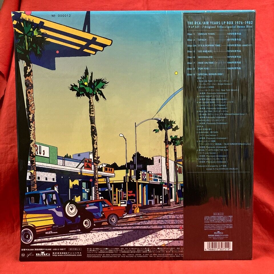 6/18(水)□中古□山下達郎LPBOX入荷！！！！ : ディスクユニオン横浜