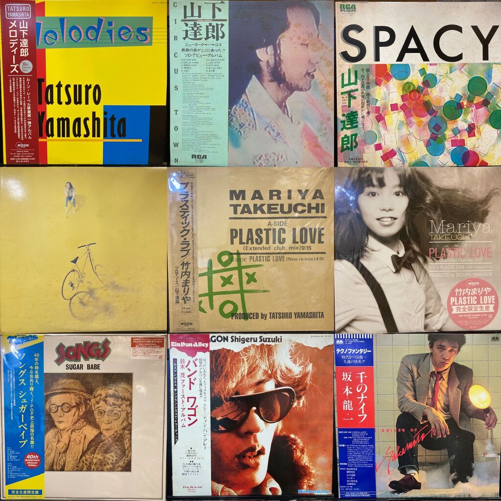 価格付リスト公開】5/25 (土) 和モノ廃盤レコードセール : ディスクユニオン横浜西口店 価格付リスト公開】5/25 (土) 和モノ廃盤レコードセール : ディスクユニオン横浜西口店