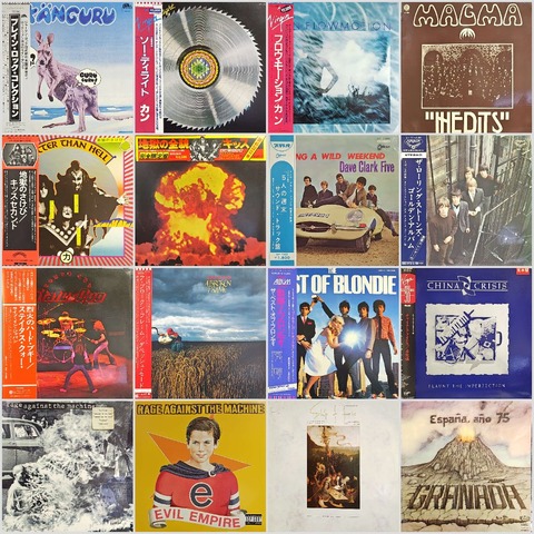 1/24(土) ロック・プログレ 廃盤レコードセール開催!! : ディスク