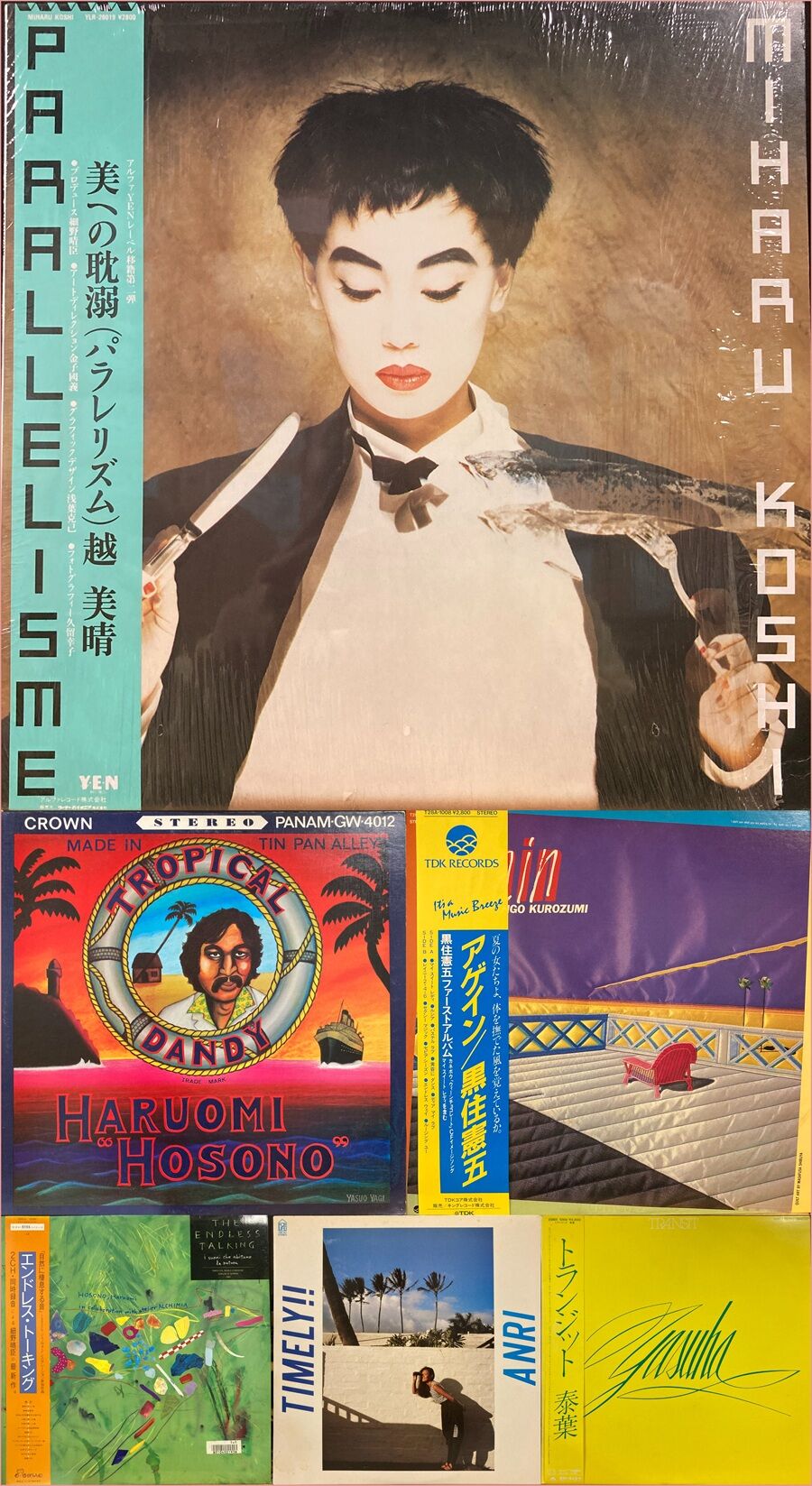 2/22(日)□中古邦楽レコード緊急放出！！ : ディスクユニオン横浜西口