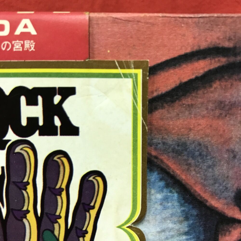 King Chu Syn P レコード King Chu Syn P レコード King Chu Syn P レコード