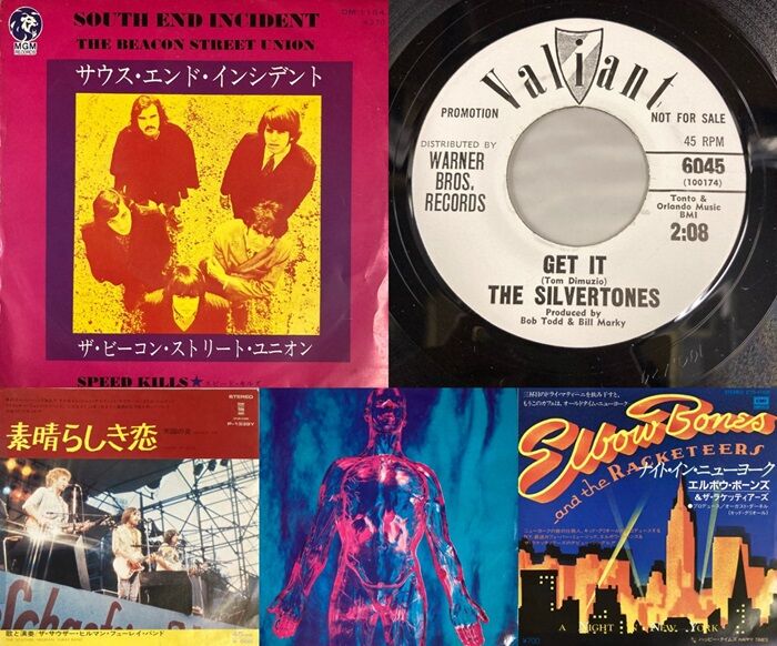 試聴 レア 7inch. 強力ブレイク ディスコ歌謡SWING傑作 欧陽菲菲□和モノ disco muro dj xxxl クボタタケシ ゲスの極み乙女。／フレンズ 表紙Skream!8月号、8⁄1より配布開始