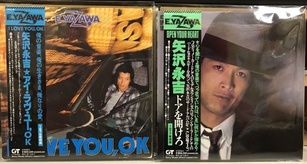 LP）矢沢永吉／I LOVE YOU、OK 初回ポスター・帯付