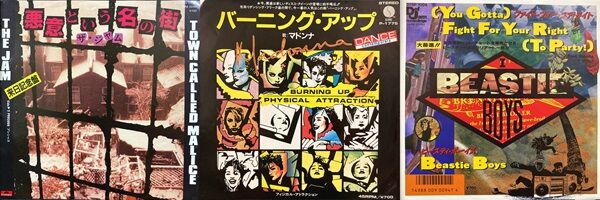 価格入りリストを公開しました!】1/26(日)新着中古7インチ 価格入りリストを公開しました!】1/26(日)新着中古7インチ