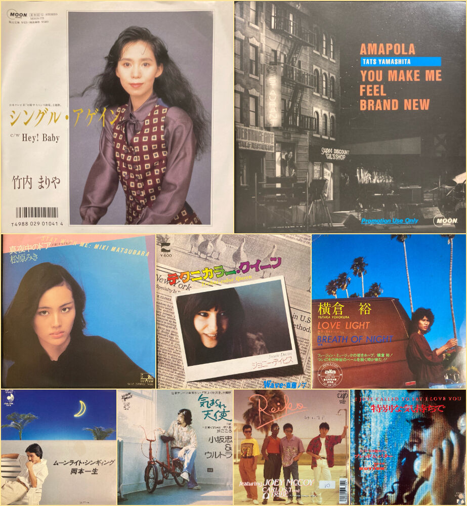 12⁄28(日)新着中古7インチレコードセール ディスクユニオン横浜西口