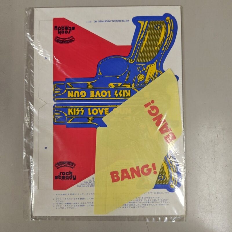 1/24(土) ロック・プログレ 廃盤レコードセール開催!! : ディスク