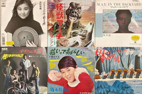 価格入りリストを公開しました！】5/26(日)オールジャンル新着