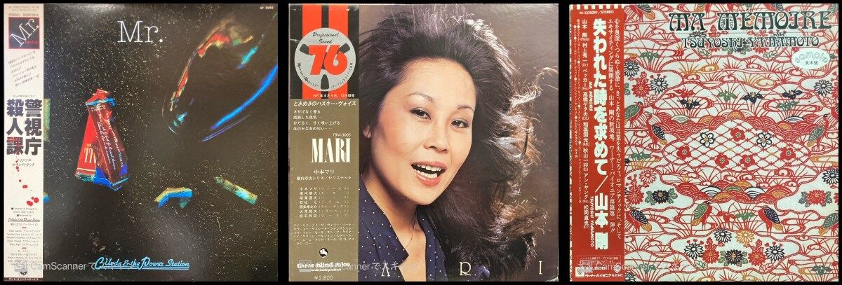 価格付リスト公開いたしました！】5/3(土)JAZZ/SOUL/REGGAE/WORLD 廃盤 