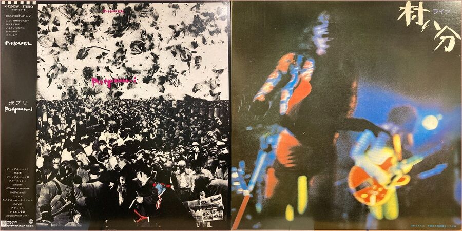 2/22(日)□中古邦楽レコード緊急放出！！ : ディスクユニオン横浜西口