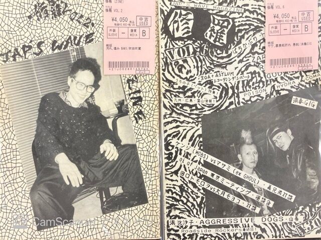 2/27（木）□中古□ジャパコアCD,DVD,VHS,書籍 まとまって入荷いたし