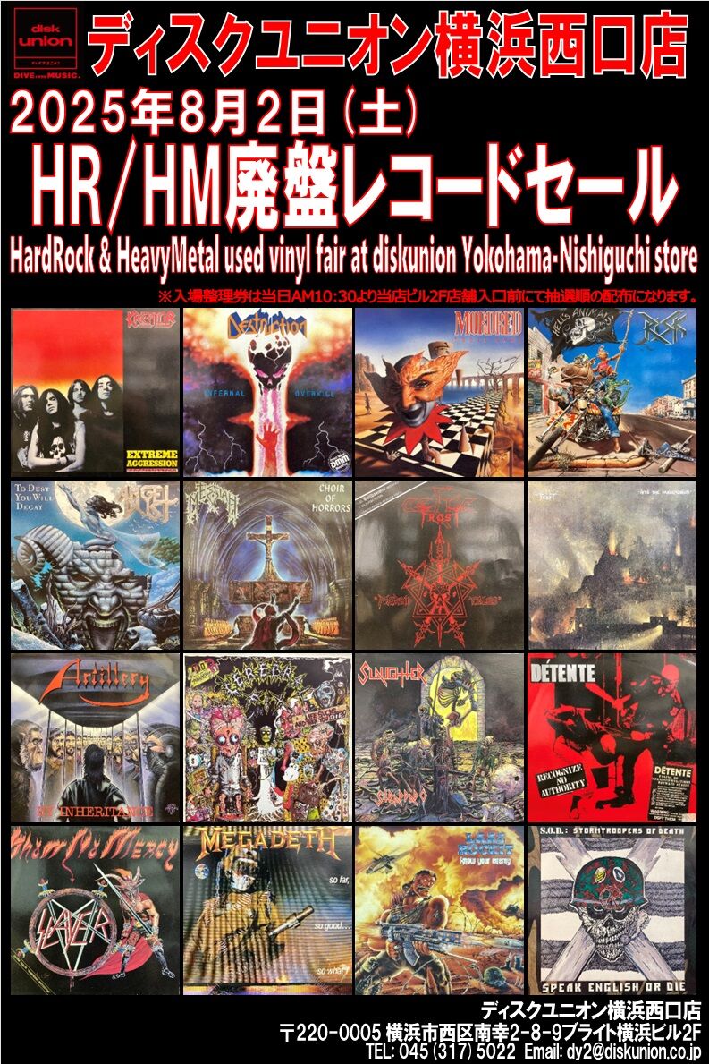 ジャパン 国内盤 シングル盤 7枚まとめて 国内盤CD☆リ・ジャパン/Re:Japan□ look up to the sky~明日が