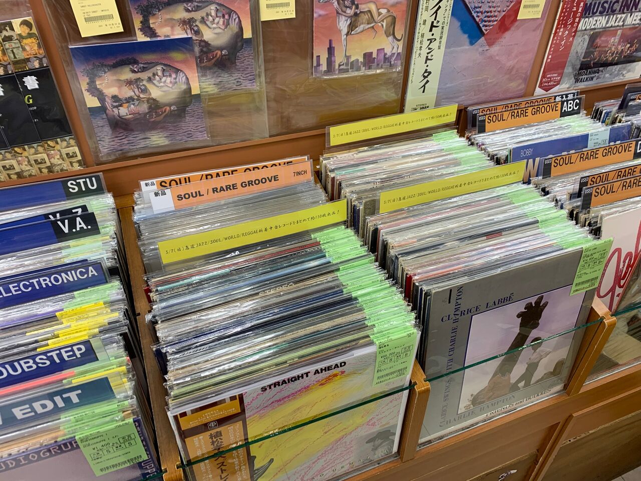 5/7(日)急遽JAZZのレコードを中心にJAZZ/SOUL/WORLD/REGGAE 5/7(日)急遽JAZZのレコードを中心にJAZZ/SOUL/WORLD/REGGAE
